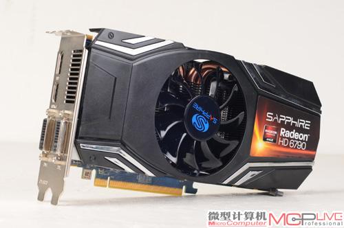 蓝宝HD6790 1G 白金版