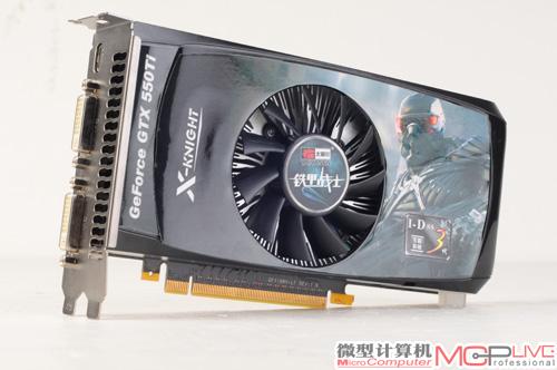 太阳花铁甲GTX550Ti圣堂武士