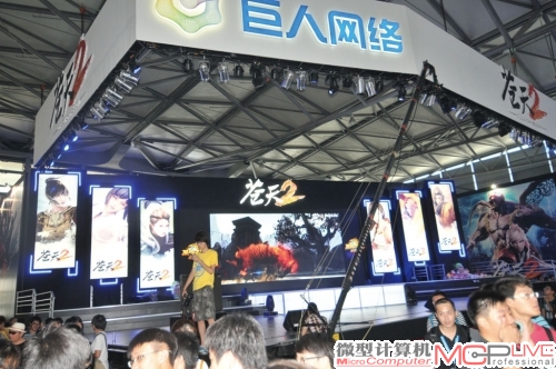 图1：《苍天2》