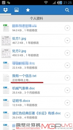 易用性