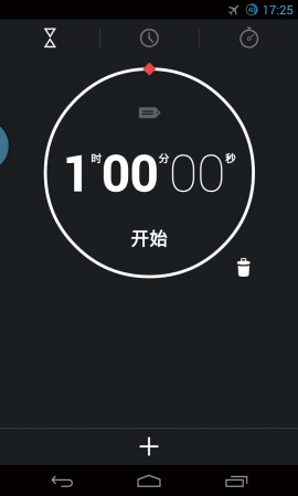 USB or 直充 两种充电方式对比看