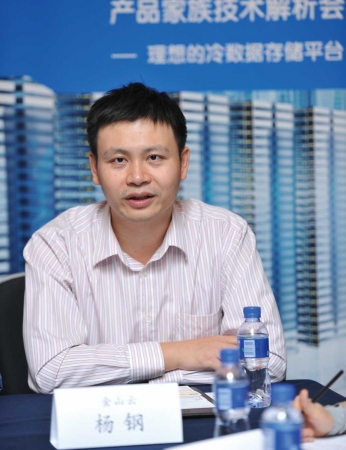 金山云首席技术官 杨钢 先生
